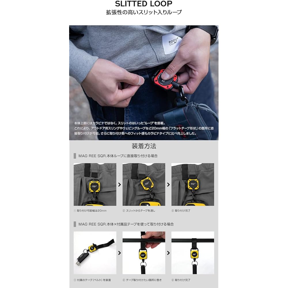【ROOT CO.】GRAVITY MAG REEL SQR.
