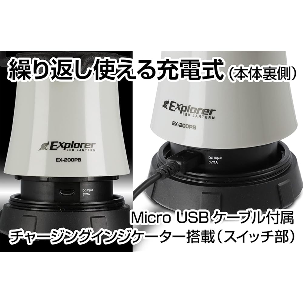 GENTOS LED lantern USB rechargeable [Brightness 580 lumens/Practical lighting 10 hours/Dust resistant/Water resistant/1m waterproof] Uses dedicated rechargeable battery Explorer EX-200PB