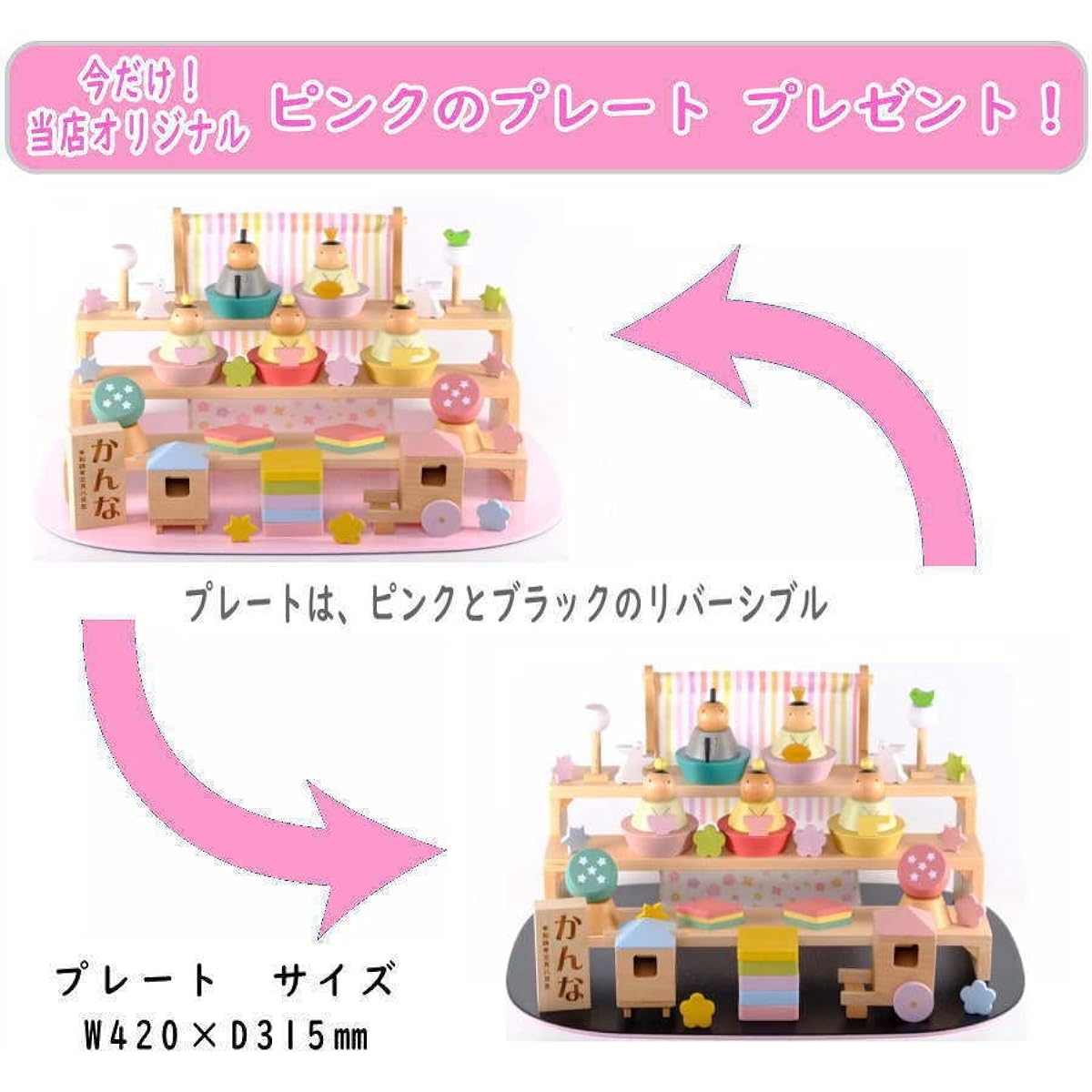 Puka doll in a flower box with a name tag and pink plate