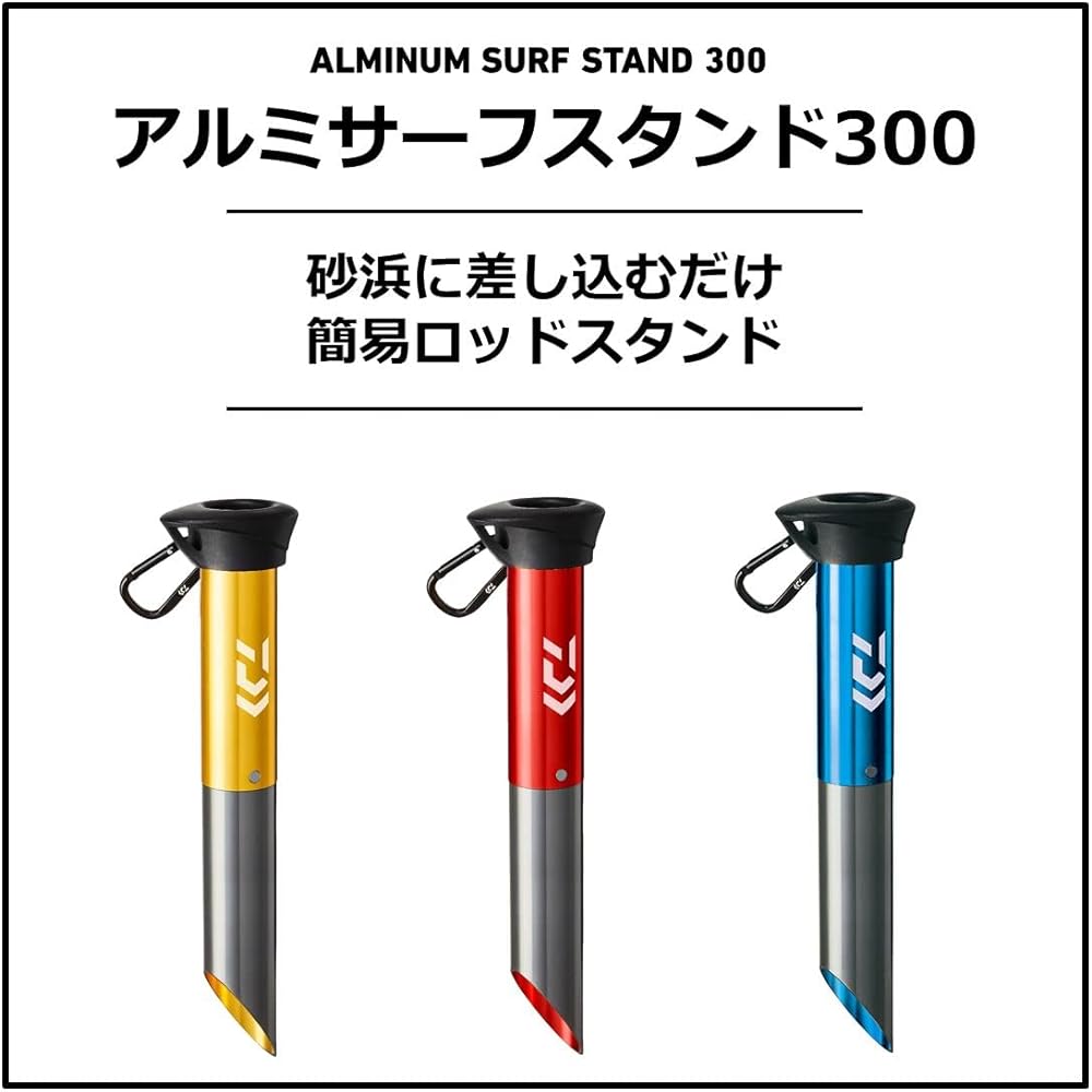 DAIWA Aluminum Surf Stand 300 Blue