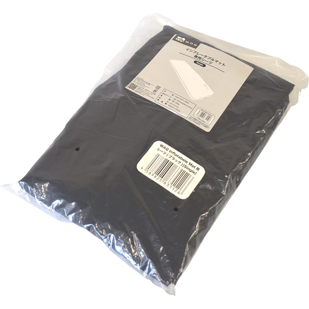 WAQ Relaxing Camp Mat Special Sheet