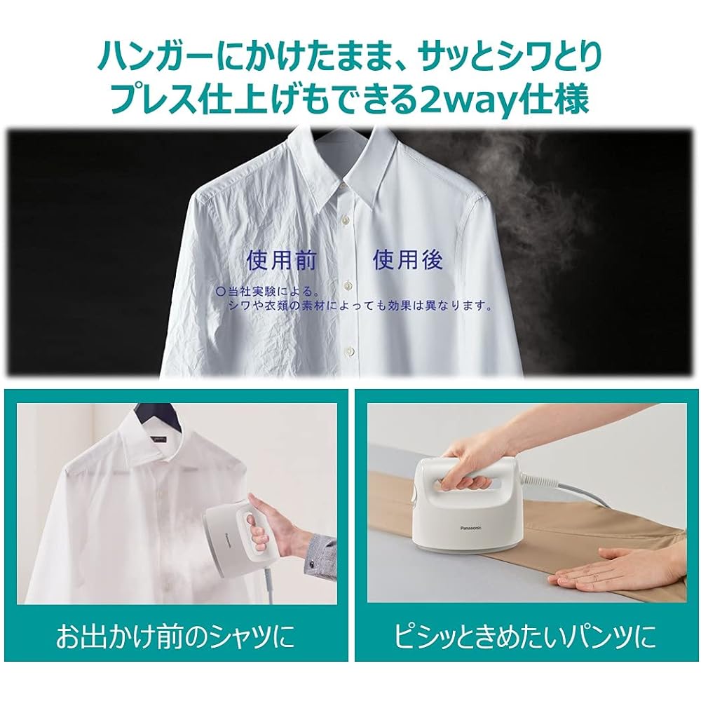 Panasonic Clothing Steamer Compact White NI-FS420-W