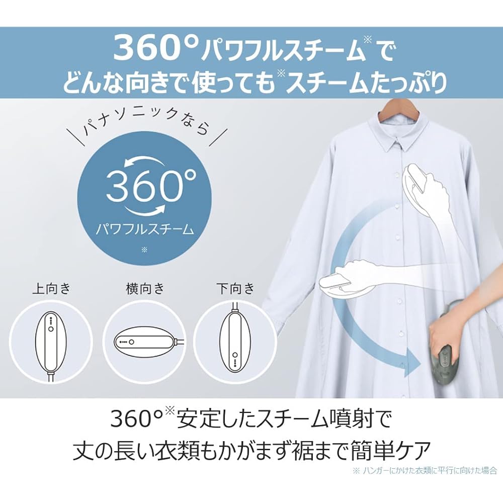 Panasonic Clothing Steamer 360° Powerful Steam Large Capacity Type Ivory NI-FS780-C