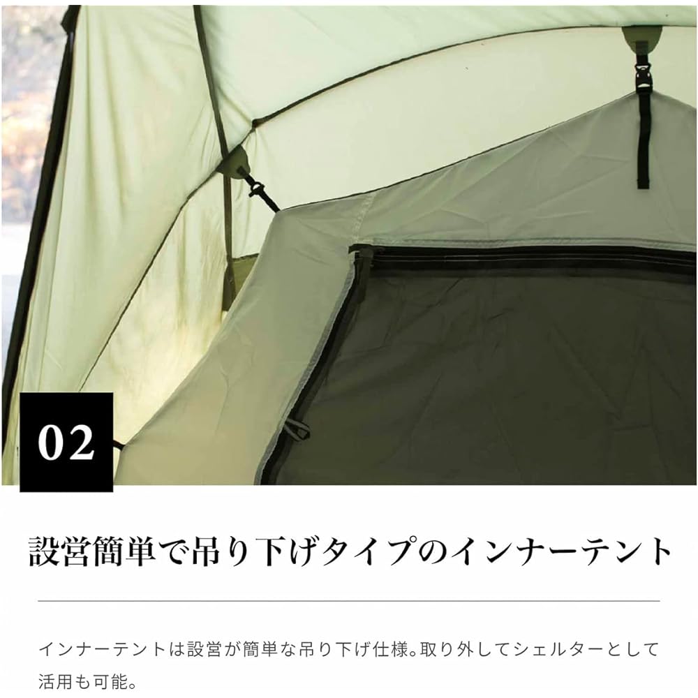 S'more Deeper Tent, 2 Rooms, Polyester, 4 Persons, Storage Bag Included, Family, Water Resistant, UPF50+ Khaki