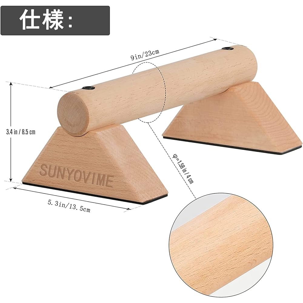 Push-up Bar, Sturdy Handstand Bar, Wooden, Set of 2, Non-slip, Increased Stability, Push-up Stand, Inverted Stand, Wooden Parallel Bars, Load 300kg, Push-ups, Strength Training, Shape Up, Diet, Inverted Stand, Wooden Parallel Bars, Home Training, Fitness