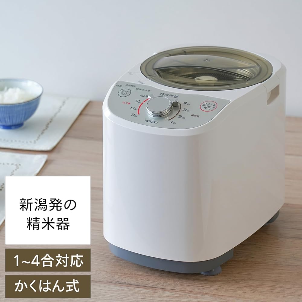 Twin Bird Compact Rice Polisher, Rice Polishing Set, Home Use, Compact, Lightweight, Easy Operation, Stirring Type, 1~4 Cups, Niigata, Tsubame Sanjo [1 Year Manufacturer's Warranty] White MR-E520W