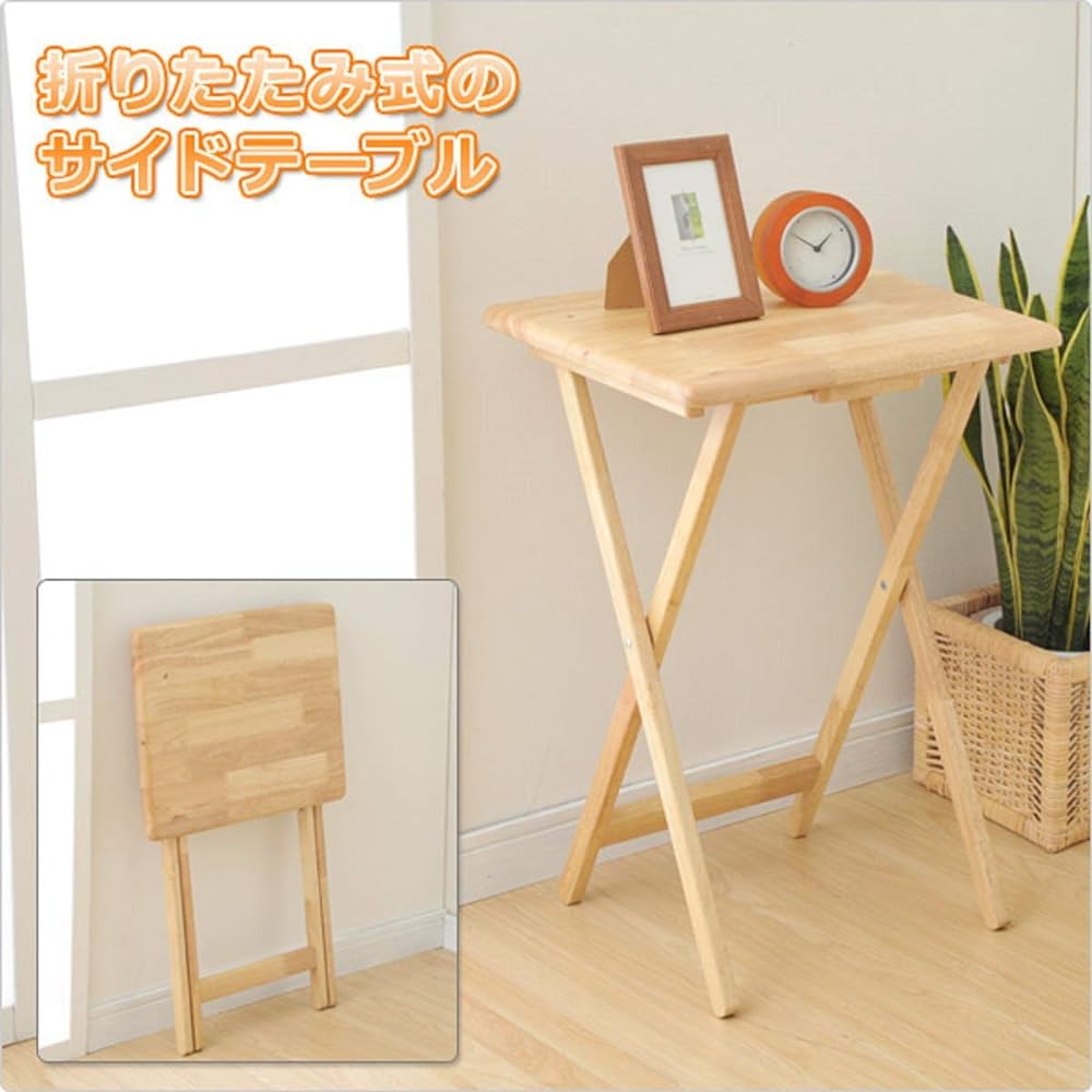 YAMAZEN Folding Side Table Natural STR-50H(NA)