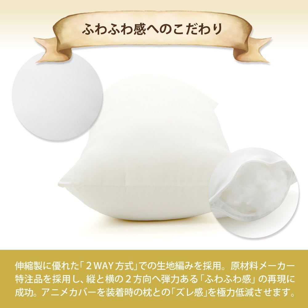 Body Pillow CMD9000 High Class (160cm x 50cm) - COMODO Original [Made in Japan] Polyester