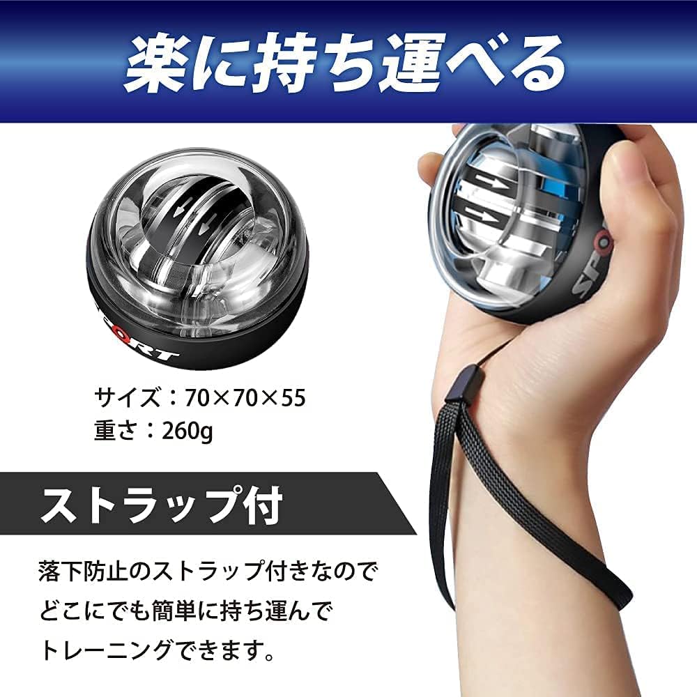 ark Powerball Gyro Ball Twist Ball Auto Start Wrist Strengthening Snap Ball Grip Strength Muscle Training Training Dumbbell Sports Forearm 70mm x 55mm