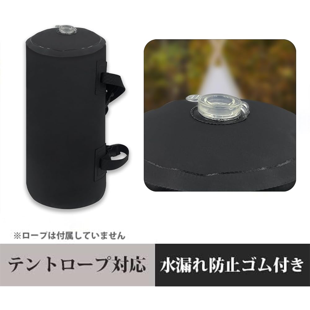Multi weight for tarp tent with band tape 10L black 4 pieces weight water tent weight tarp tent weight camping weight bag compact all purpose weight water injection type weight