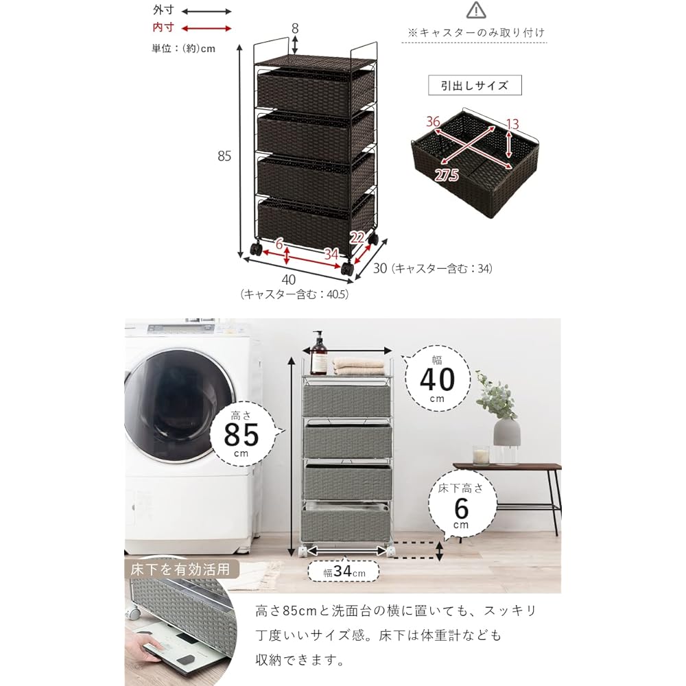 Hagihara Laundry Rack 4 Tiers Width 40 Wagon Shelf Box Type Breathable Large Capacity With Casters Simple Compact Depth 30 Height 85 White 1 Unit RAN-2435WH