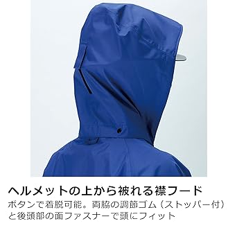[Midori Anzen] Rainwear Rain Verde N(R) Gore-Tex Standard Specification Top Royal Blue LL