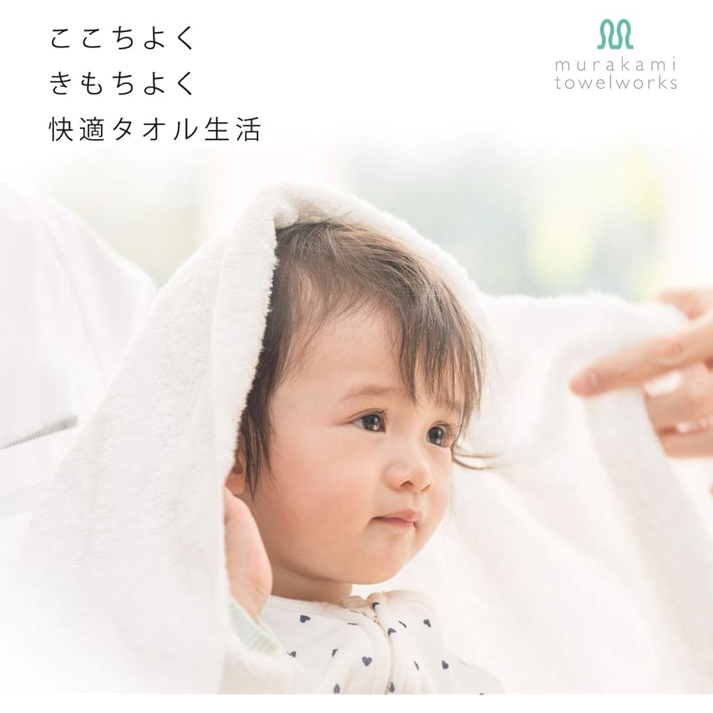 Imabari Towel Bath Towel Premium Quality Plain (White Gold)