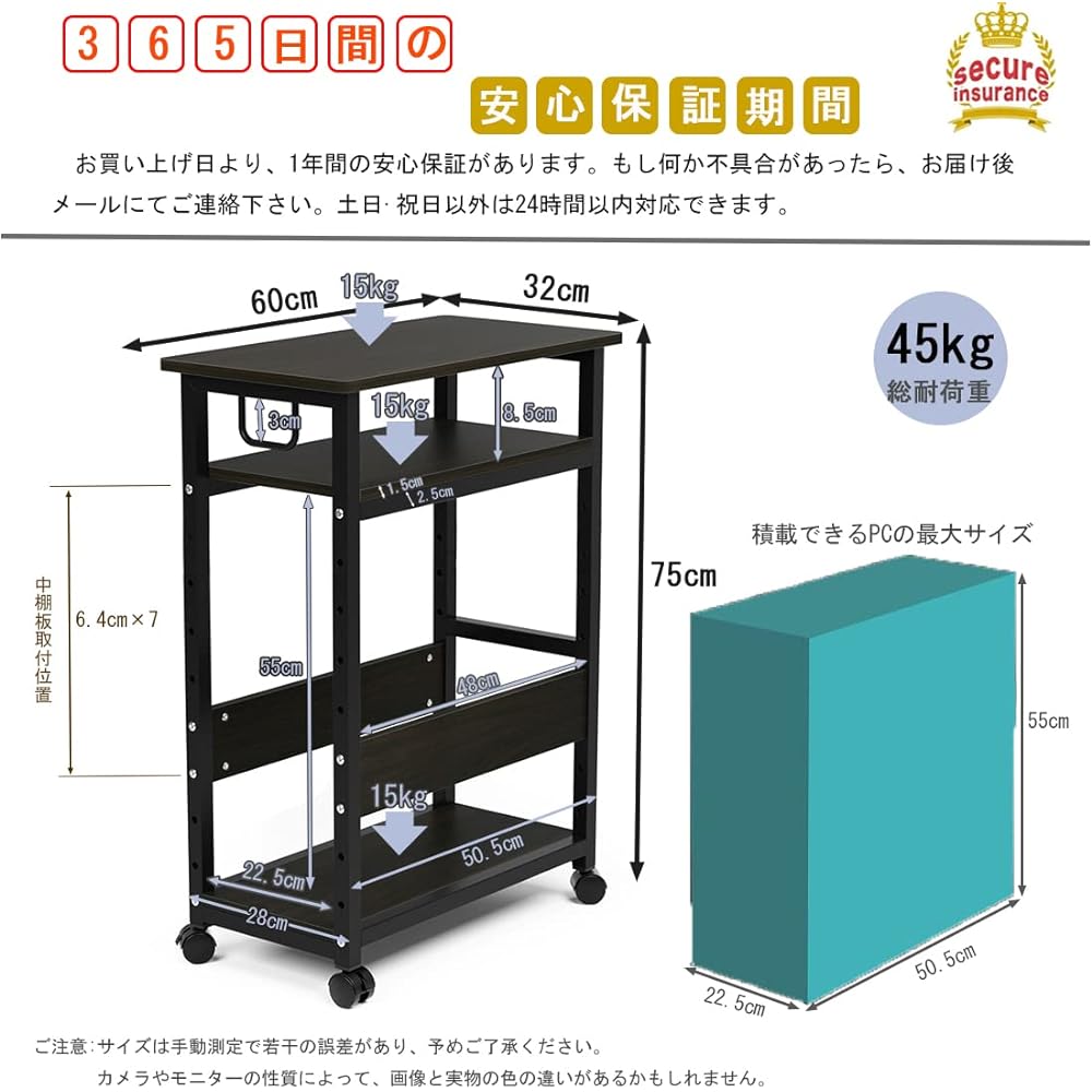 Computer Wagon PC Wagon CPU Wagon 3 Tiers with Casters Desk Wagon Desk Side Wagon Adjustable Shelf Height Computer Storage Wooden Side Wagon Storage Rack with Handle Office Storage Office Wagon Dark Brown Width 60 x Depth 32 x Height 75 cm