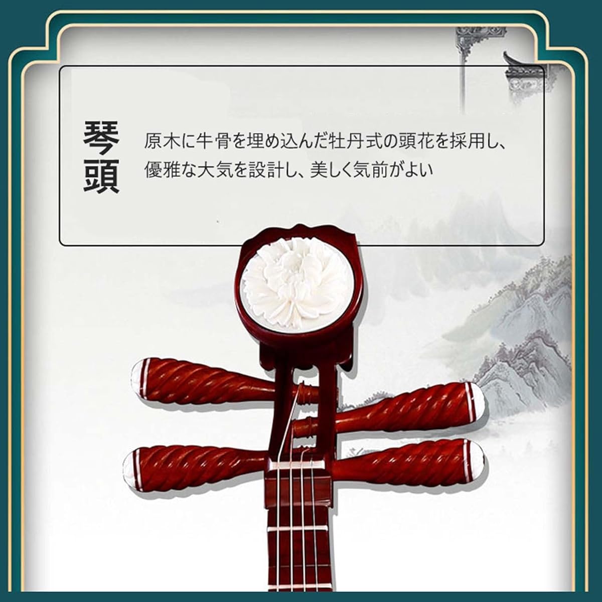 Biwa Chinese Musical Instrument Biwa (Biwa) Popular Items Chinese Piwa Performance Set Chinese Folk Instrument Arisao String Instrument Beginner Hardwood Set
