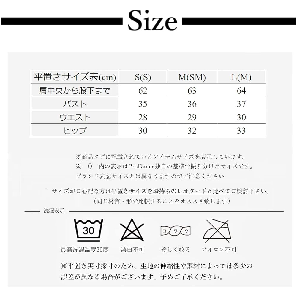 ProDance Original Gradient Ballet Leotard Polyester Material PLT011P