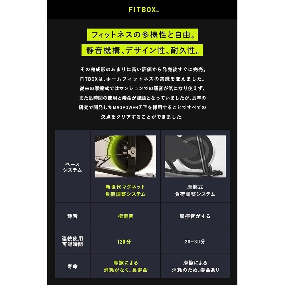 FITBOX 3rd Generation Fitness Bike Aero Bike Spin Bike Quiet Diet Equipment Easy to Assemble Training Training Bike
