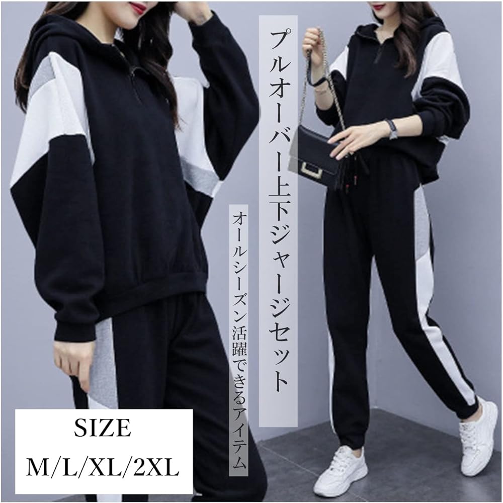 [G-tiamo] Jersey Top and Bottom Set Women's Sweat Room Wear Setup Sports Loungewear Sweatshirt Hood 01