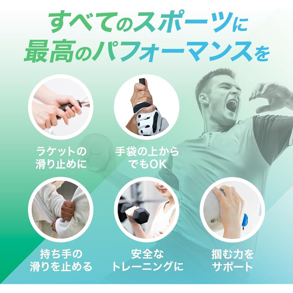 Grip Spray Spray-type anti-slip spray for athletes 2 bottles 100ml