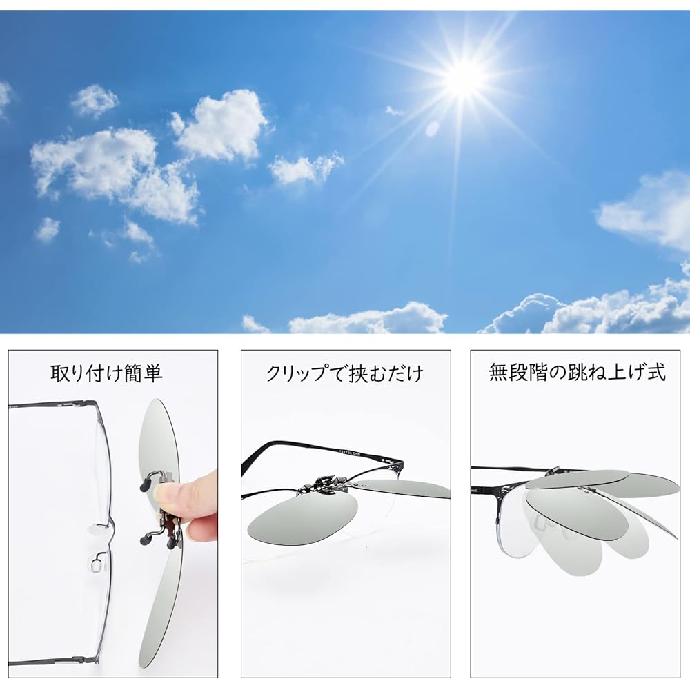 [SOXICK] Sunglasses Clip-on Driving Sunglasses, Color Changing, Dimmable, Polarized Glasses, Front Clip-on Sunglasses, Ultra Lightweight, UV400 UV Protection, For Day and Night Use, For Driving, Baseball, Bicycle, Running, Golf