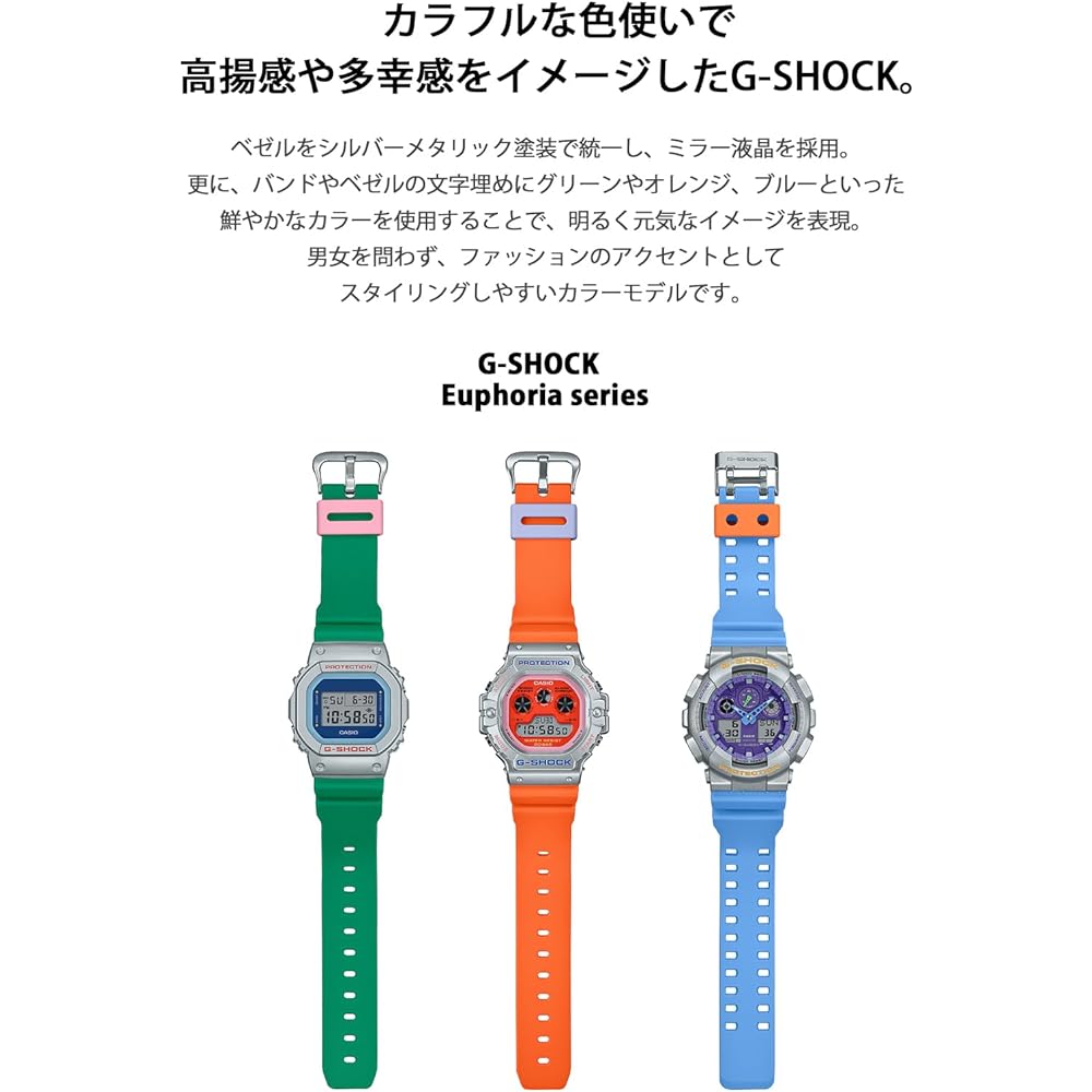 [Casio] G-Shock Watch [Domestic Genuine Product] Euphoria Series DW-5600EU-8A3JF Men's Green