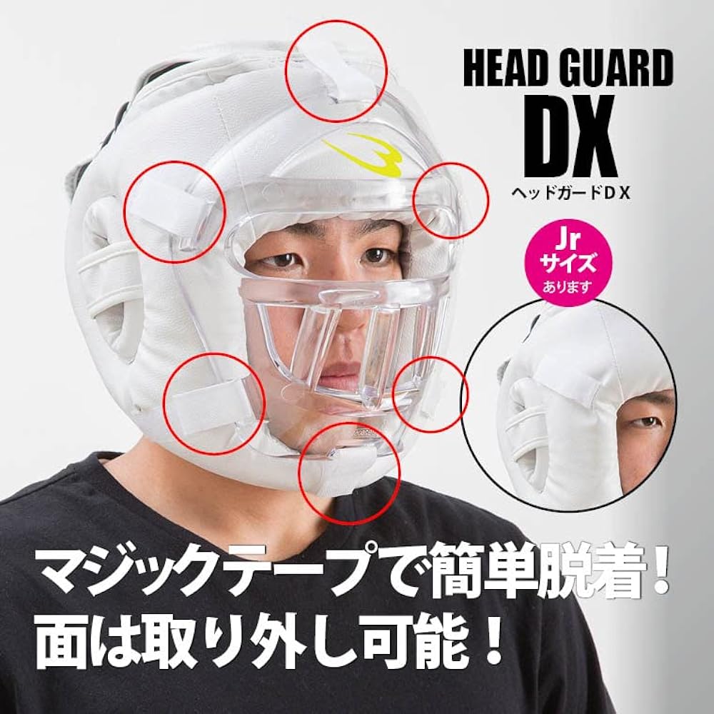 [BODYMAKER] Head Guard DX Martial Arts Karate Boxing Kickboxing Mixed Martial Arts Practice Dojo Head Guard Sparring Protector