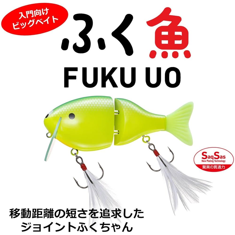 DAIWA Fuku Fish Chart Gill 40g 118mm
