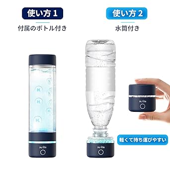 H2Life Hydrogen Water Generator Ranking Japan Hydrogen Water Promotion Association Certified Product 3000ppb Compact Design for Easy Portability Travel Camping Watching Sports Training Marathon Fitness Beauty Health USB Charging Health Equipment (Blue)