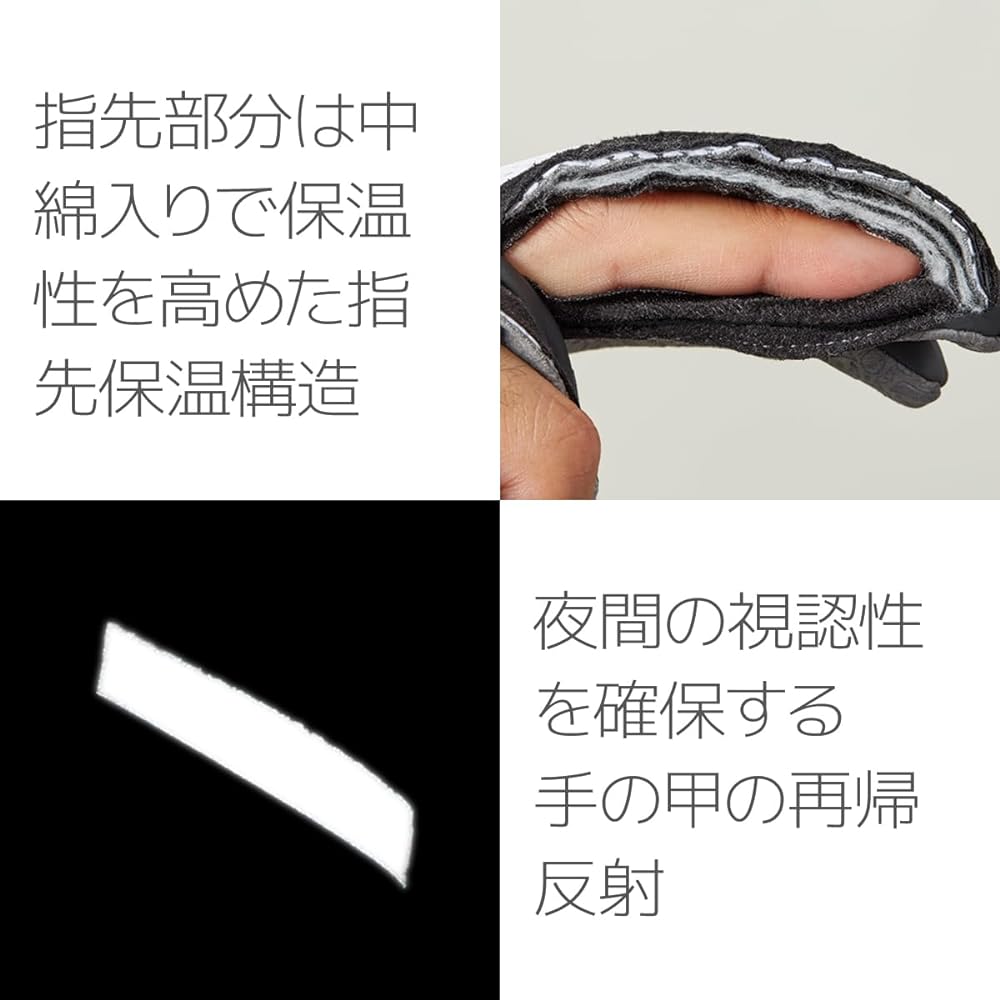 [Pearl Izumi] Cycle Wear Windbreak Thermo Gloves Men's