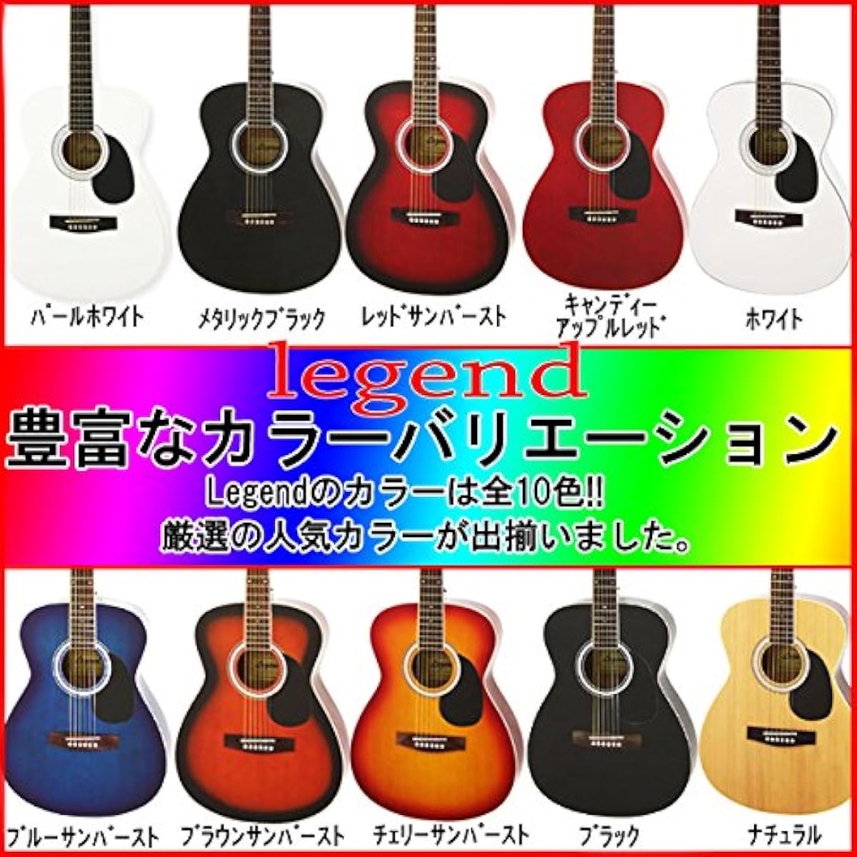 LEGEND FG-15 RS Beginner's 5-piece set ☆Slightly small acoustic guitar Beginner's introductory set