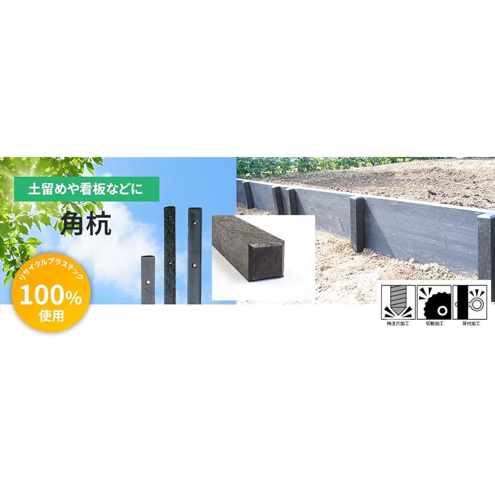 Set of 16 square piles, no holes, 50 x 50 x 750 mm