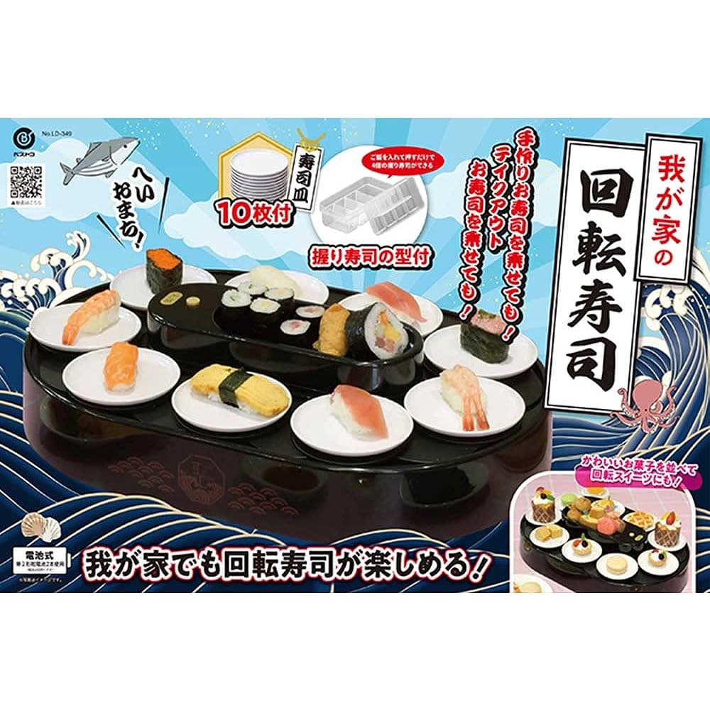 Liberty Corporation Conveyor Belt Sushi Lane Black with 10 Plates, Nigiri Sushi Shapes, Home Use, Battery Operated, LD-349 My Home Conveyor Sushi