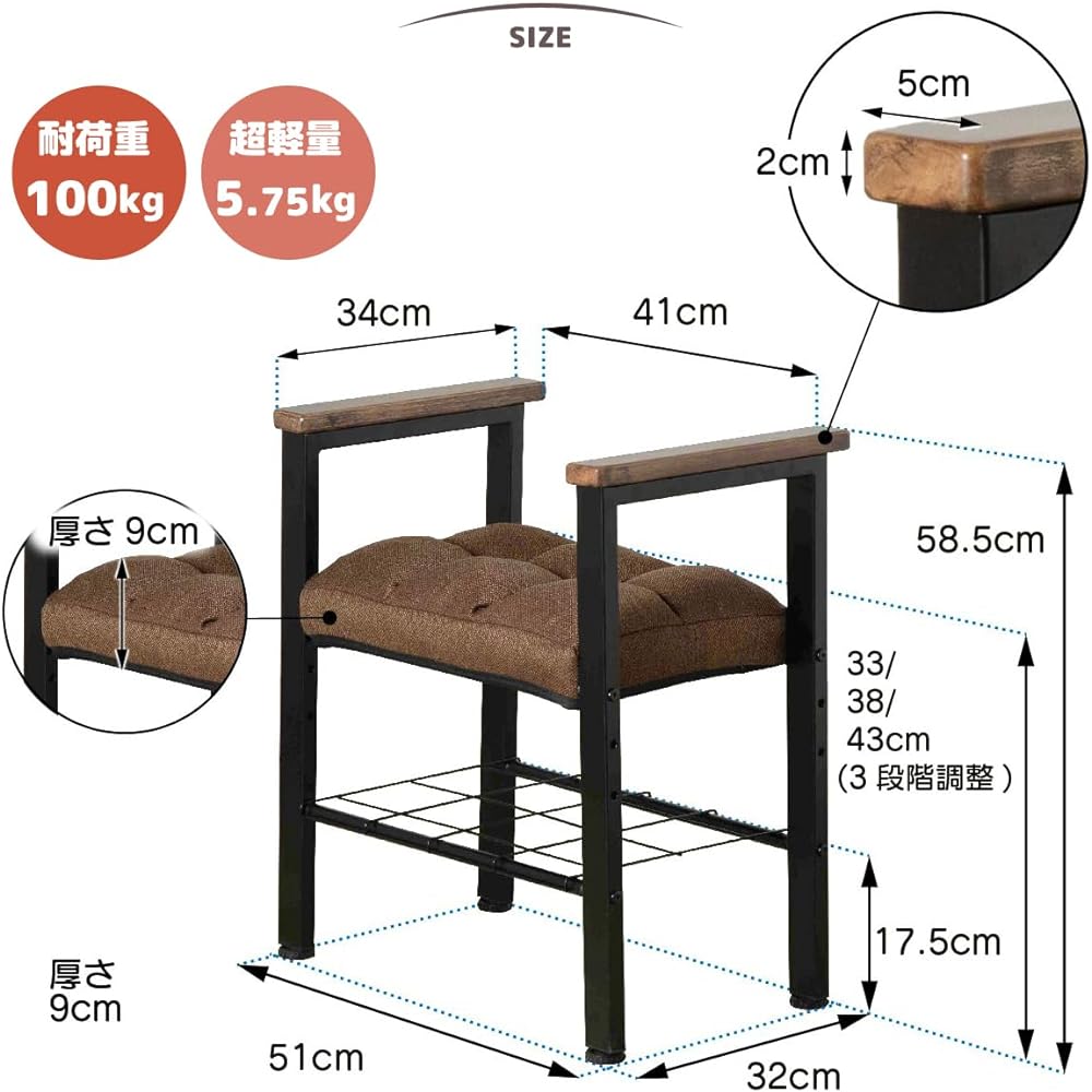 Rakuraku Ken Entrance Stool "Rakufu Furari" Entrance Chair Support Chair Handrail Stylish Chair Height Adjustable Bench Chair Seat Entrance Japanese Room Stool Low Chair Wooden Chair Shoe Storage Shoe Rack Stand Up Nursing Care Elderly Mother's Day Fathe