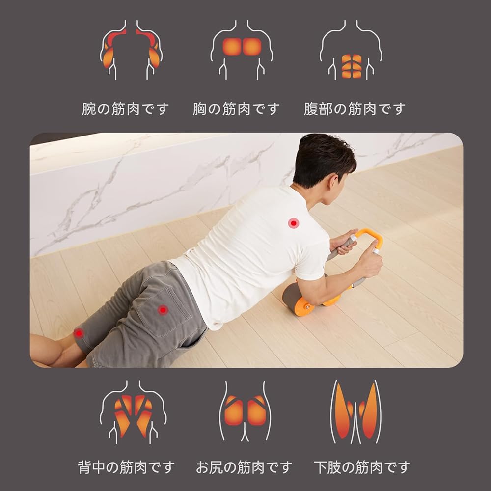 MBB Abdominal Roller Quiet Intelligent Timing Healthy Abdominal Roll, Automatic Rotating Design, Elbow Support