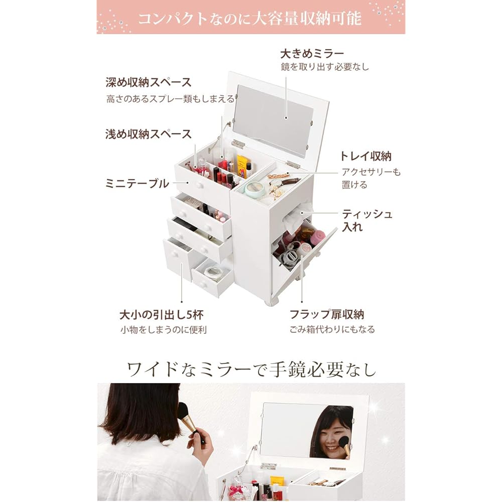 Hagiwara Cosmetic Wagon Mirror Stand Cosmetic Box Dresser White Width 46 x Depth 28 x Height 50.5 cm Plenty of Storage With Casters MUD-6649WH 1 unit