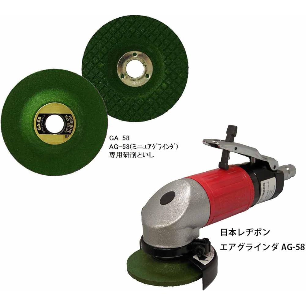Green Ace Gold GA-58 58x3x9.6mm #46 Nippon Resibon High Performance Mini Air Grinder AG-58 Special Whetstone 25 pieces