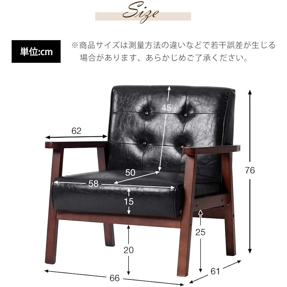 OSJ Sofa 1 Seater Black Retro Modern 61×66×76