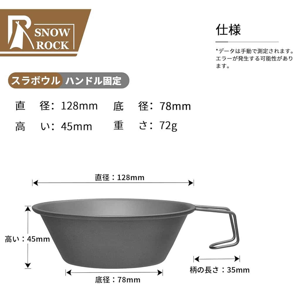 SNOW ROCK 300ml Titanium Sierra Cup for BBQ Hungable Sierra Cup Ultra Light Open Fire Camping Equipment Tableware Backpacking Travel Supplies