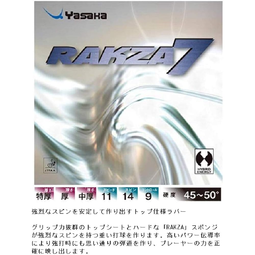 Yasaka Rakuza 7 B-76