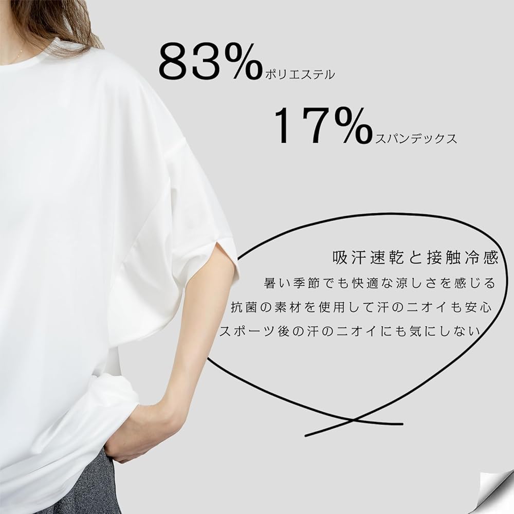 [iito.seasons] Yoga Dolman Sleeve Yoga Wear, Women's, Loose, Top, Body Covering, Long Length, Short Sleeves, Sports, Fitness, Sweat Absorbent, Quick Drying, UV Protection, UV Protection, Thin, Summer, Stylish, Cute