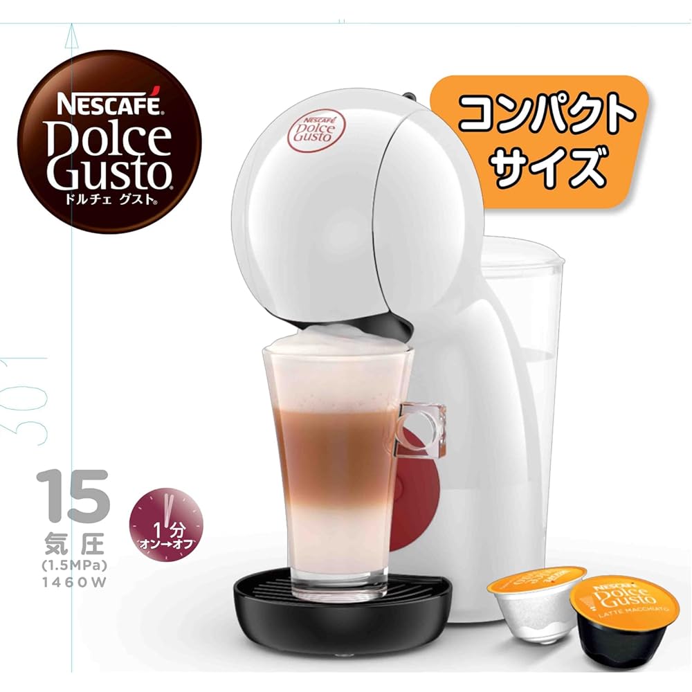 Nestlé Nescafe Dolce Gusto White Piccolo XS MD9781-WH