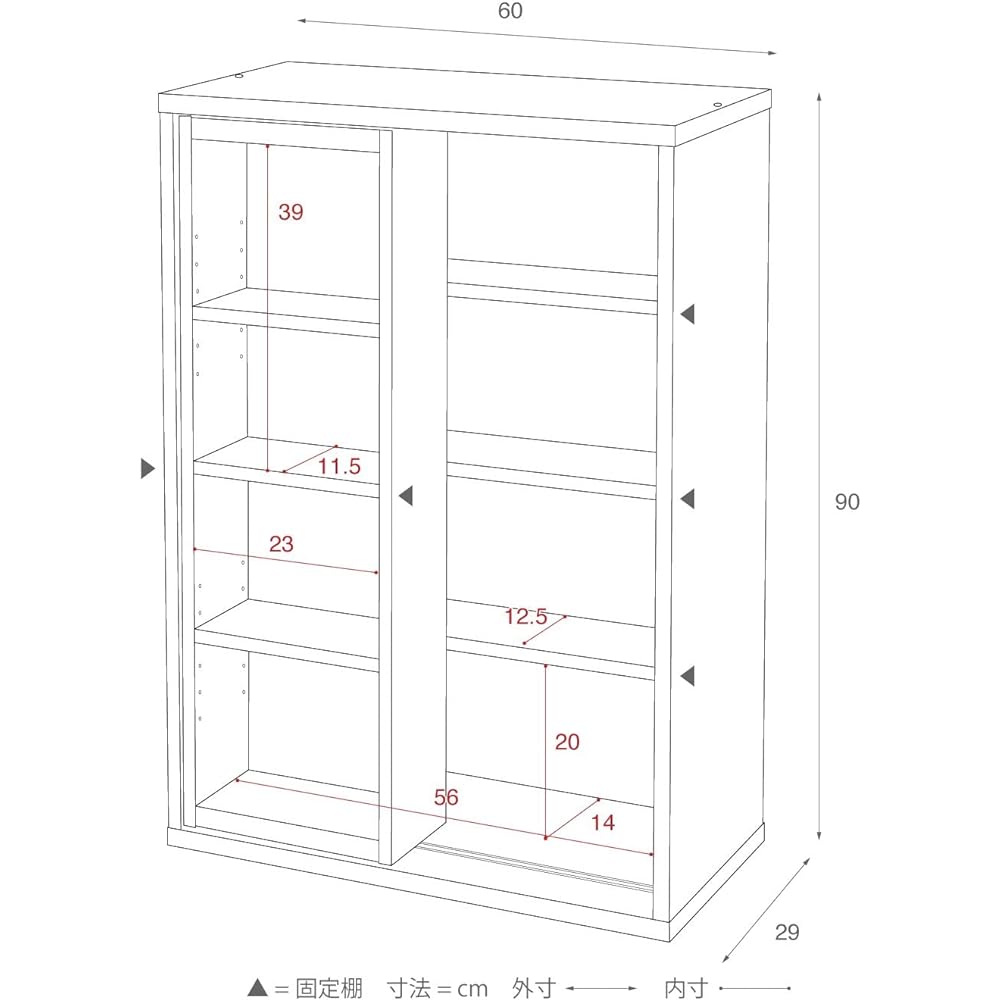 JK Plan Bookshelf Sliding Storage Shelf Rack Shelf Low Type Width 60 Magazine Rack Wooden Shelf Open Shelf 6BOX Series Sliding Bookshelf White FR-049-WH