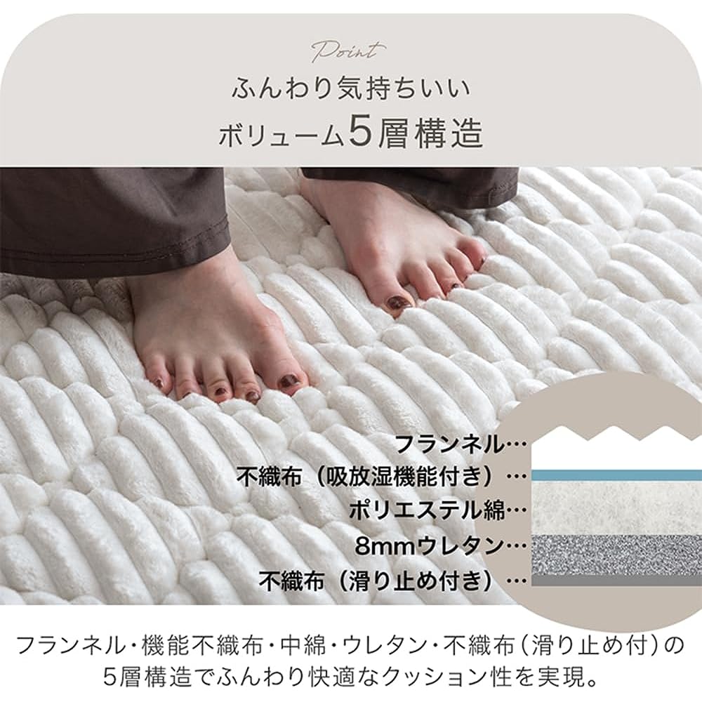 Tansu no Gen Rug 3 Tatami Mats 190 x 240cm Flannel Quilt Rug Mat Washable Non-Slip Thick Hot Carpet Compatible 61300052 (86442)