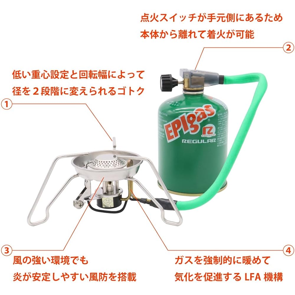 EPI APSA-3 Stove (Made in Japan) S-1020