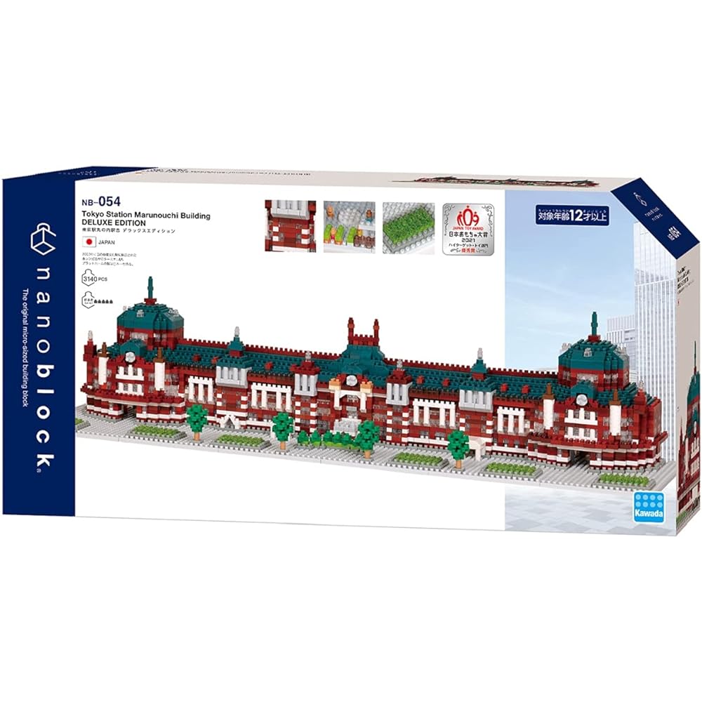 Nanoblock Tokyo Station Marunouchi Station Building Deluxe Edition NB-054 [Japan Toy Awards 2021 High Target Category Excellence Award]