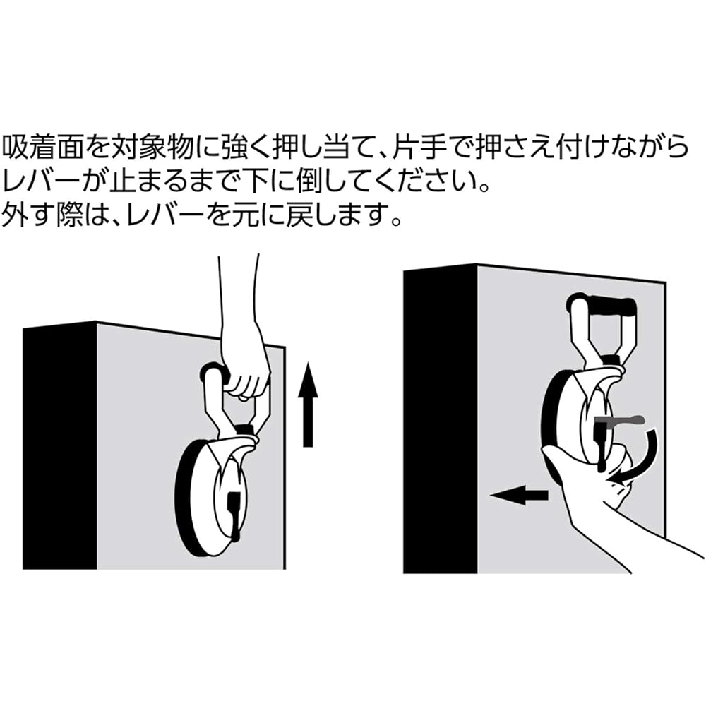 Shinwa Sokutei Hand Suction Cup Single B 74482