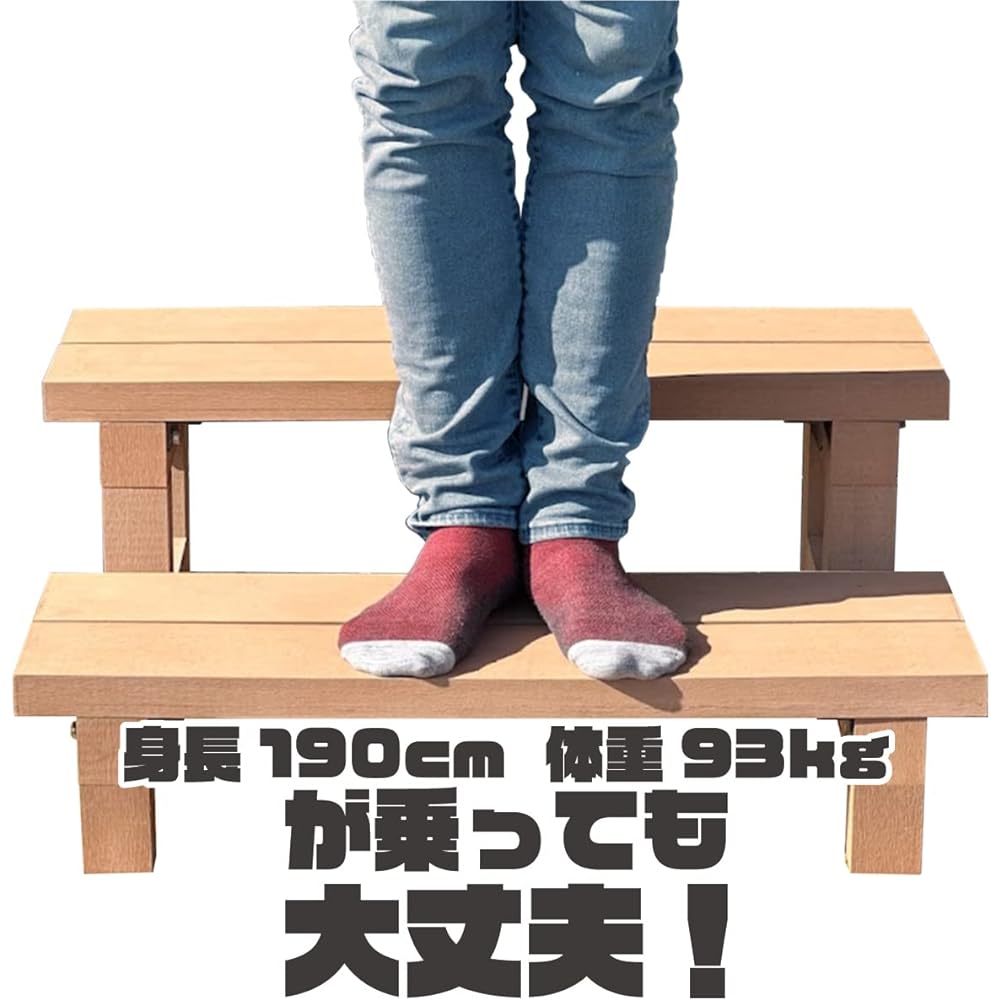 igarden i10183db Deck Stepping Stool, iWood, 2 Steps, Artificial Wooden, Dark Brown, Assembly Type, 1 Unit
