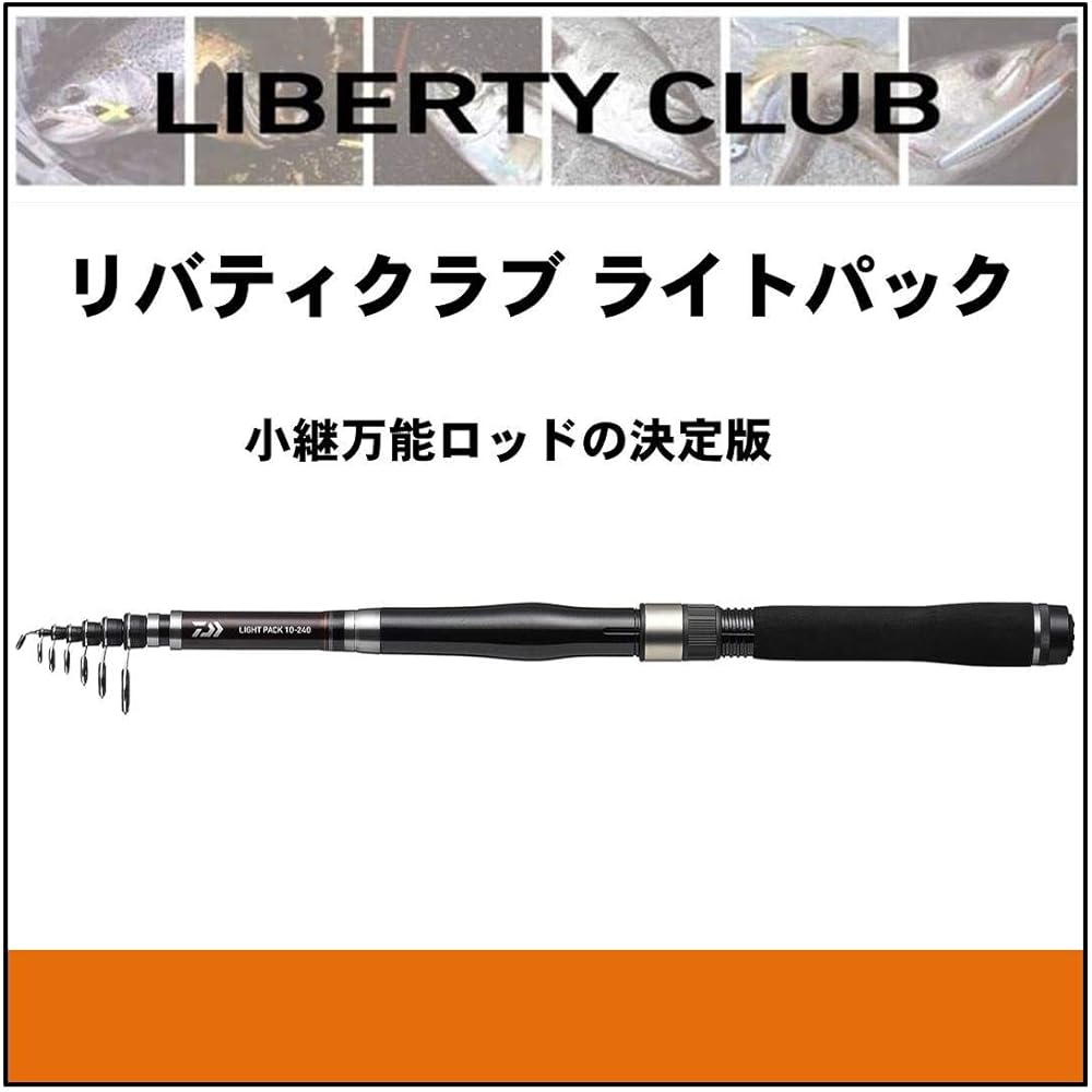 DAIWA Boat Rod/Boat/Drawer LB C (Liberty Club) L Pack No. 10-30