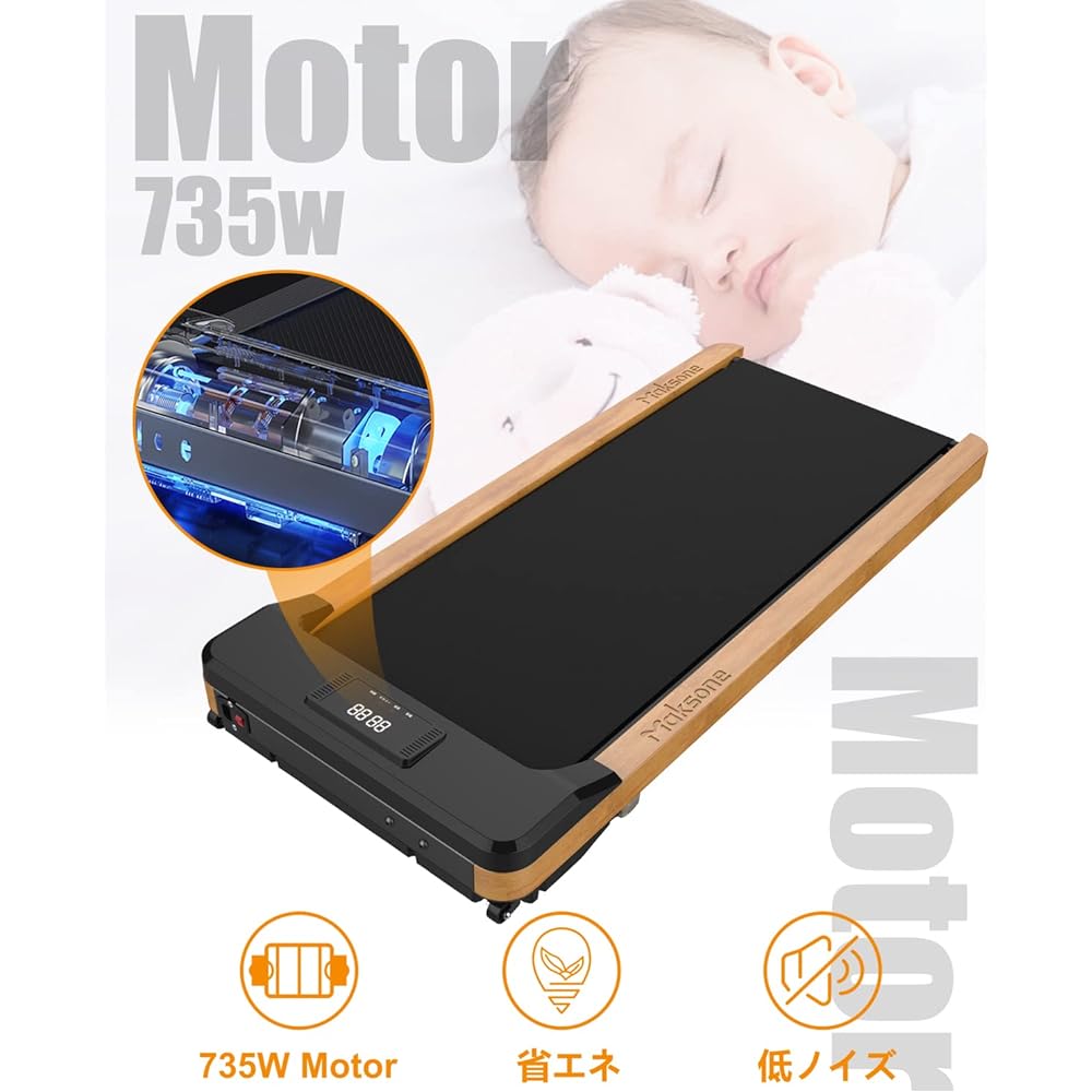 Maksone Electric Room Runner Running Machine for Home Use No Assembly Required Compact Walking Machine Thin and Lightweight