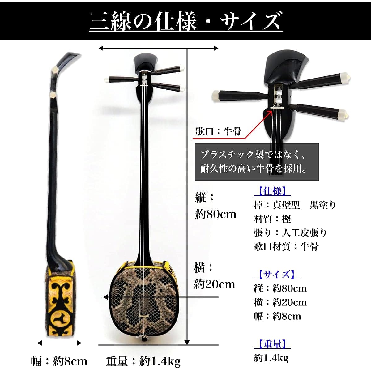 Sanshin Okinawa Sanshin Set Standard Sanshin Set for Beginners [Free Customization Option Included] Soft Case + Tuner + Textbook A